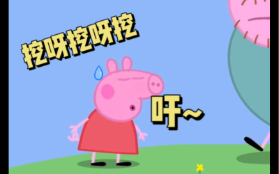 挖呀挖呀挖，原來干冰清洗機可以這么方便